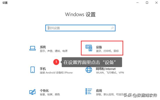 电脑如何连蓝牙耳机（无线耳机连接电脑的教程）(3)