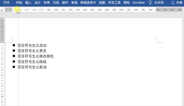 如何插入项目符号(Word项目符号添加方法)(6)