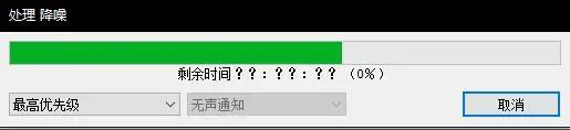 录音怎么去除杂音(去除音频杂音的三种方法)(11)