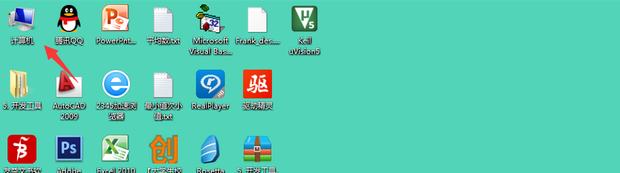 windows7蓝牙怎么开启（windows7电脑蓝牙在哪里）(1)