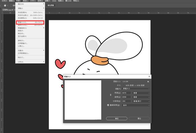 怎么减少照片的kb（图片压缩最好的方法）(2)