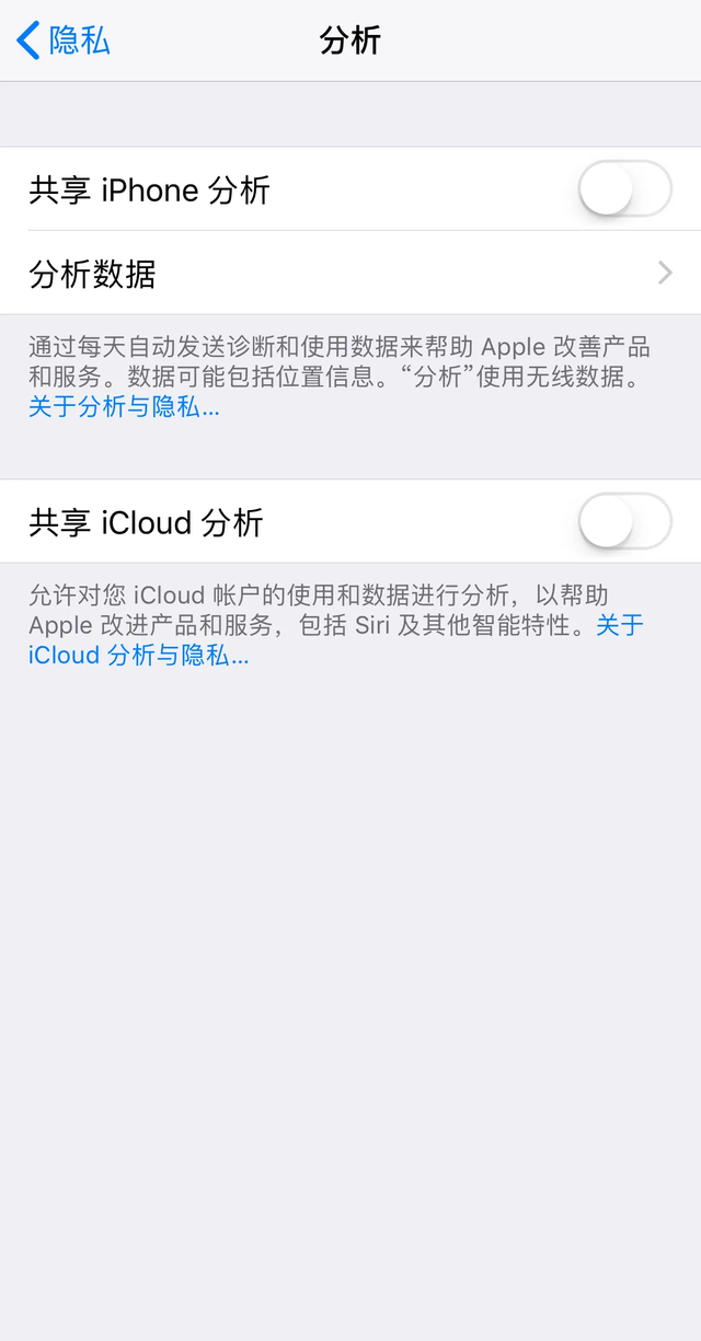 手机发热怎么降温最快（手机发烫快速降温的方法）(5)