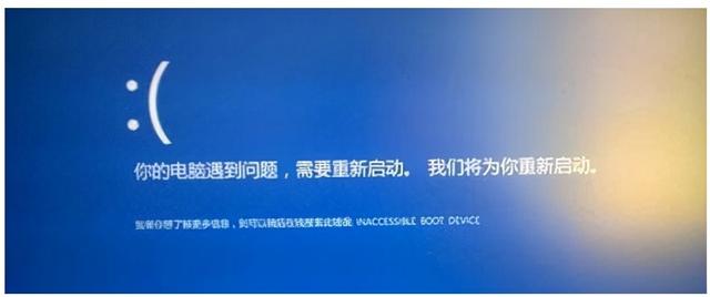 windows10蓝屏怎么修复（windows10电脑开机蓝屏解决方法）(1)