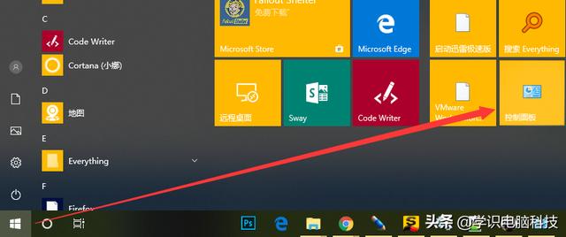 远程桌面连接设置怎么操作（远程桌面开启方法与无法连接解决办法）(6)