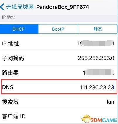 steam手机版打不开怎么办(steam社区打不开免费解决办法)(7)