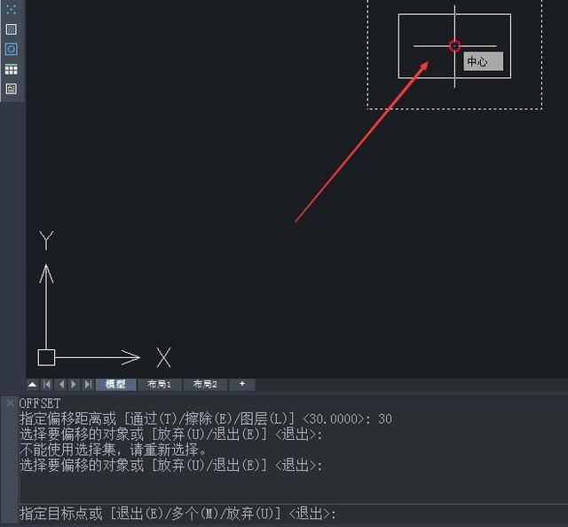cad偏移命令快捷键怎么用（cad偏移快捷键命令的详细操作方法）(3)