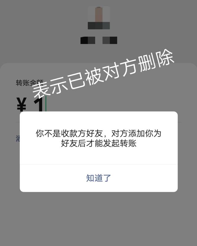 如何清理微信僵尸粉（快速删除微信僵尸好友的操作方法）(9)