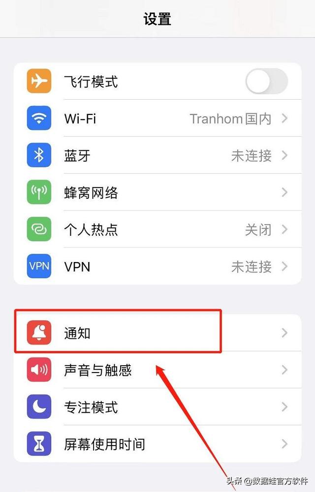 微信撤回的消息怎么找回（微信撤回的消息恢复的最好办法）(5)