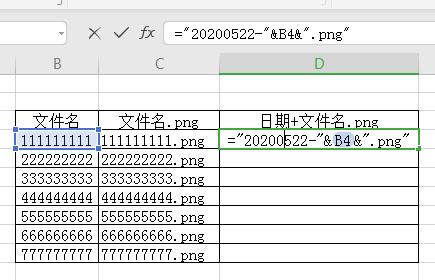 wps怎么合并单元格（excel合并单元格的详细操作步骤）(7)