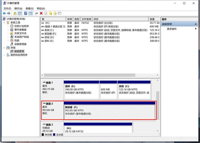 m2固态硬盘怎么样(便宜的m.2固态硬盘推荐)(10)