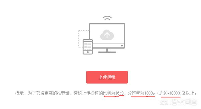 今日头条怎么发视频（今日头条上传视频的详细教程）(8)