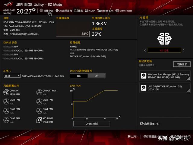 华硕z690主板参数配置（华硕z690吹雪主板评测）(19)