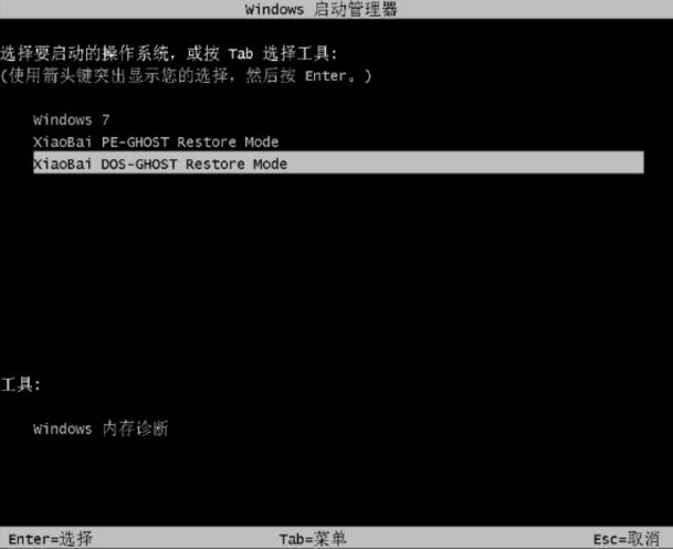 电脑出厂设置怎么弄（恢复出厂设置的正确方法）(10)
