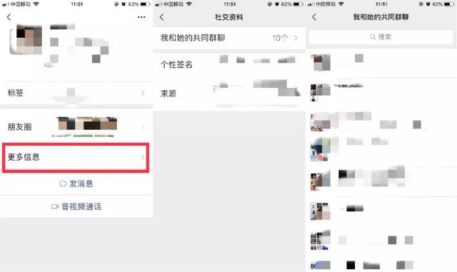 微信不小心退群了怎么找回来（四招教你轻松找回微信群）(2)