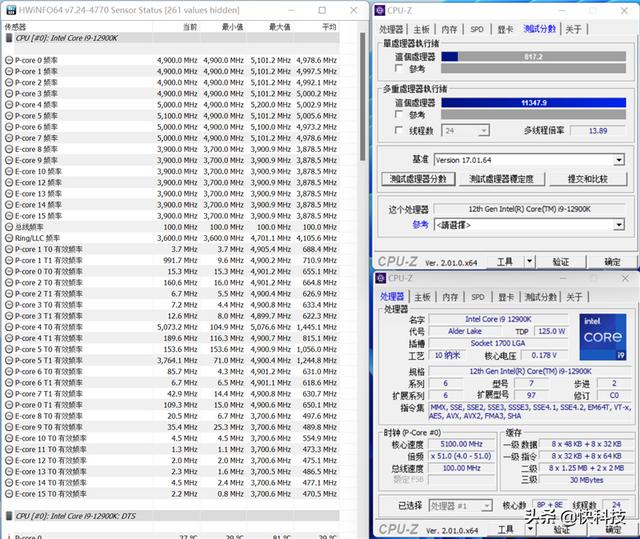 华硕z690主板参数配置（华硕z690吹雪主板评测）(31)