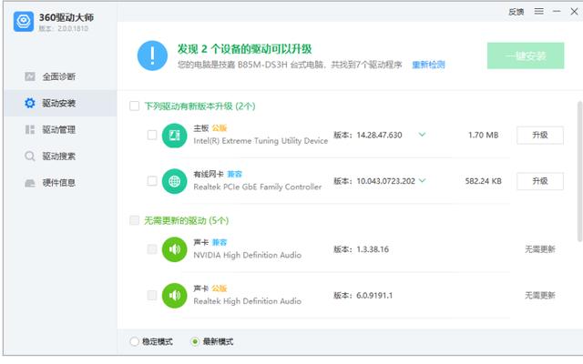 电脑没有声音是什么原因（电脑重装系统没声音怎么办）(1)