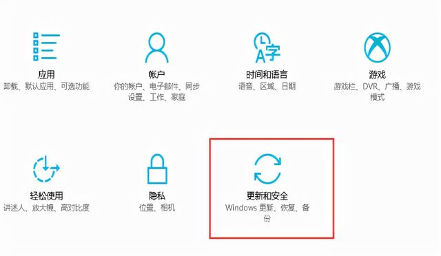 windows10恢复系统按哪个键（windows10系统还原详细教程）(1)