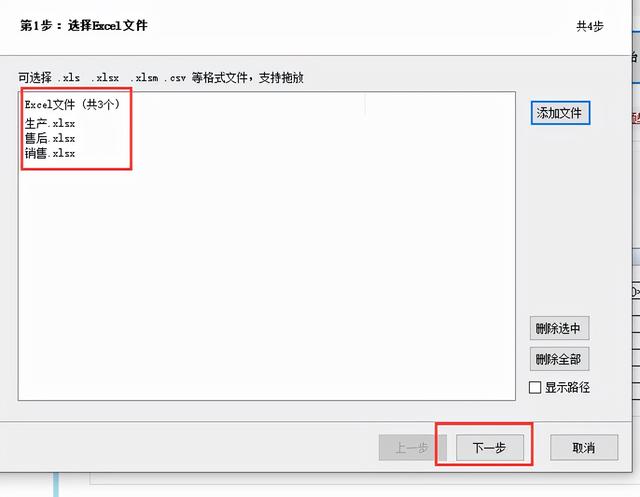 excel表格分类汇总怎么用（excel数据分类汇总的操作步骤）(6)