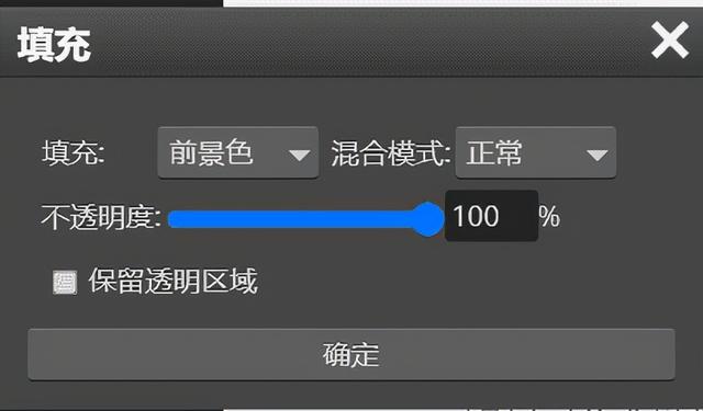 ps去除水印怎么操作（ps去水印最简单方法）(7)