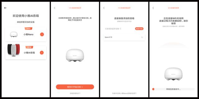 小雅nano音响怎么样（小雅nano音箱值得买吗）(9)
