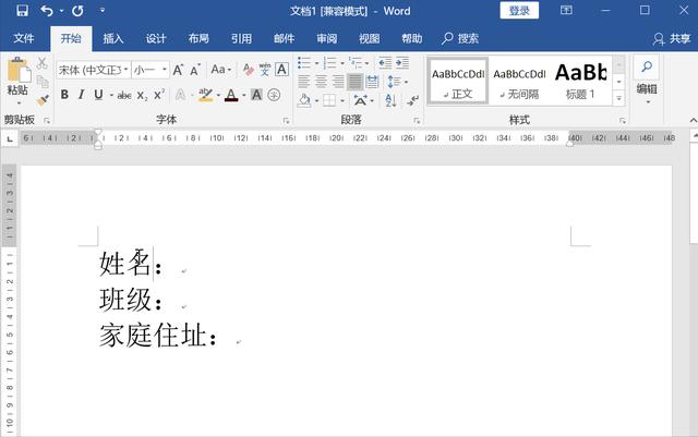word中对齐方式有几种（word对齐排版的技巧与方法）(1)