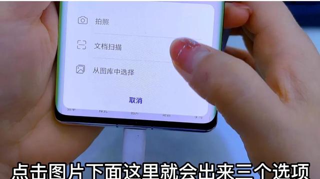 手机如何扫描文件（手机自带扫描仪使用方法详解）(2)