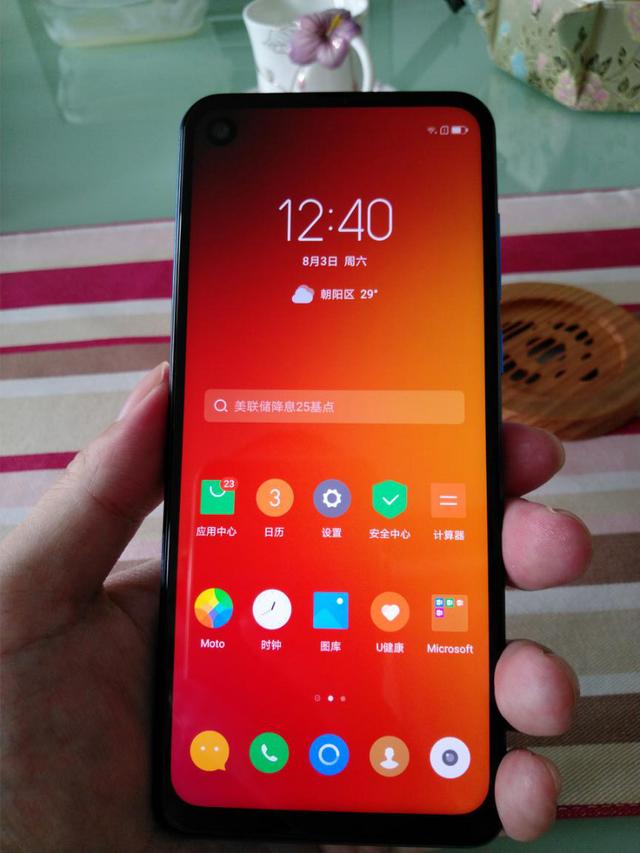 摩托罗拉p50手机参数(摩托罗拉p50还值得买吗)(3)