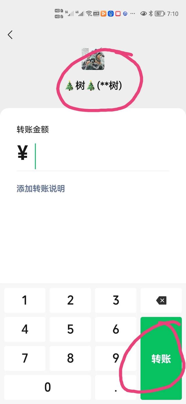 如何清理微信好友把我删除的人（教你怎样清理拉黑和删除你的人）(2)
