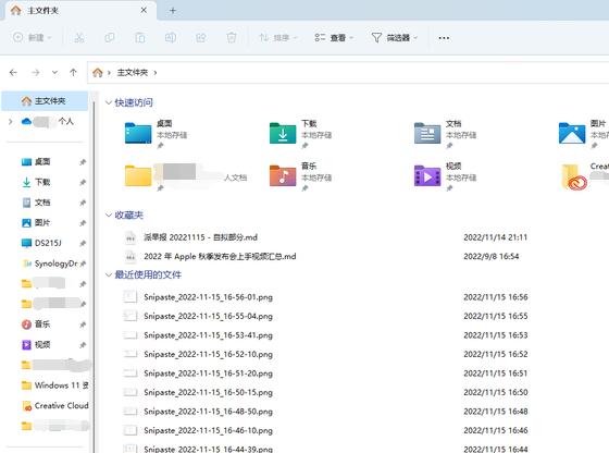 文件管理在哪里找（win11?文件管理的技巧与方法）(3)