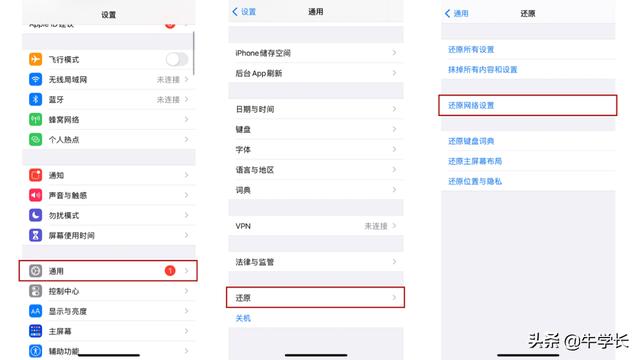 个人热点老是自动断开怎么办（频个人热点繁断线的9个修复技巧）(9)