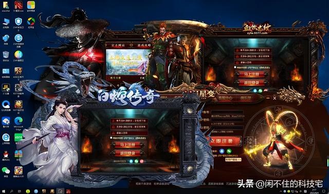 弹出来的广告怎么关闭（教你简单几步彻底清理流氓软件）(2)