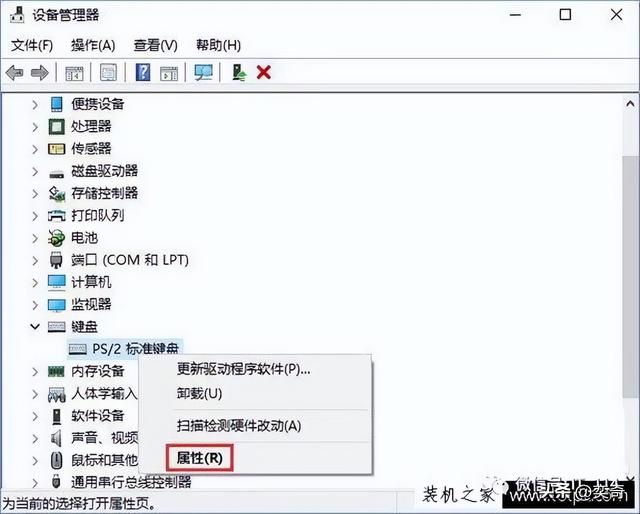 软件删不掉怎么办（彻底清除软件卸载残留垃圾的方法）(7)