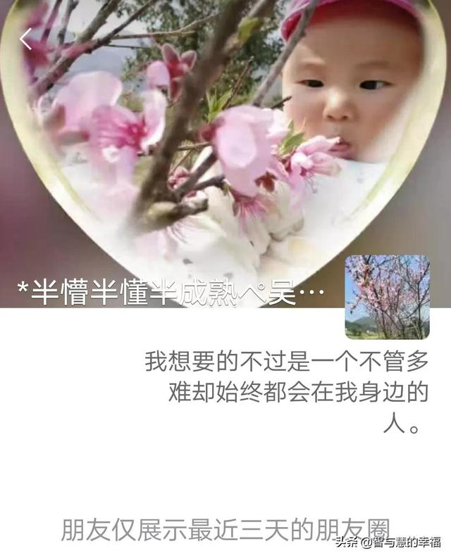 怎么知道对方微信是否把我拉黑了（微信有没有被拉黑的简单判断方法）(4)
