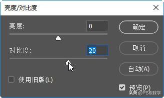 ps图案填充怎么操作（ps照片背景填充设置方法）(4)