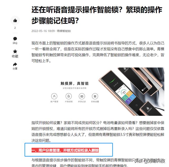 首行缩进两字符怎么弄(设置段落首行缩进的操作方法)(4)