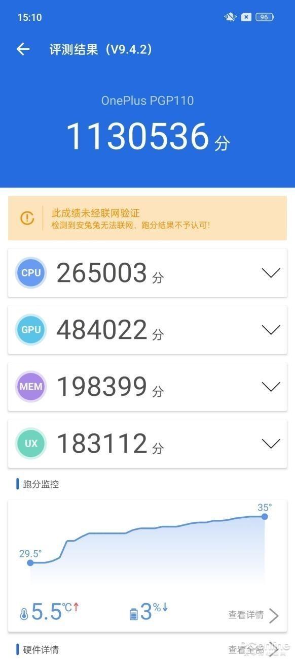 玩游戏的手机哪款好(三款性能爆表的手机推荐)(3)