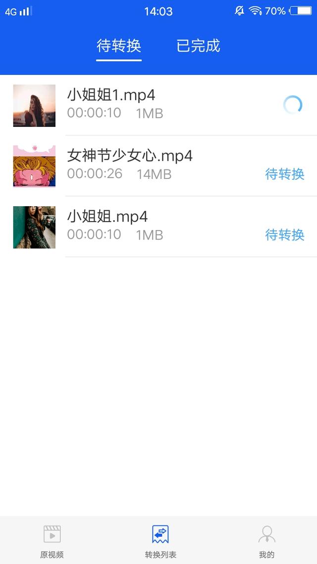 视频打不开是什么原因（视频打不开的解决方法）(13)