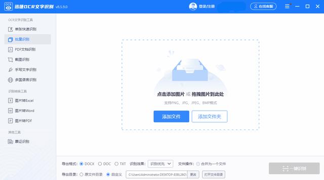 无法复制的网页内容怎么复制(怎么强制粘贴网页文字)(2)