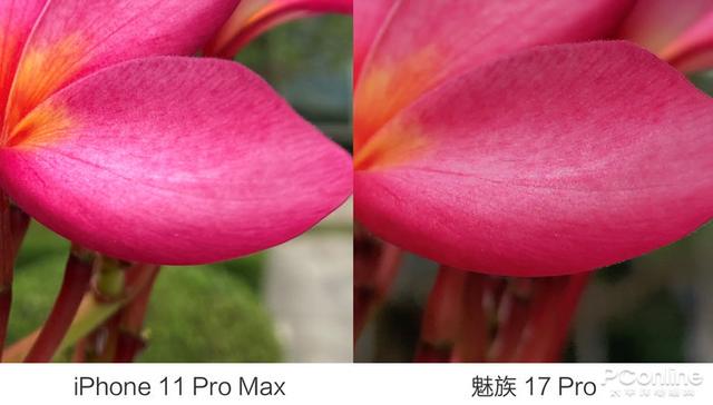 17pro魅族参数配置（魅族17 pro最新使用感受）(21)
