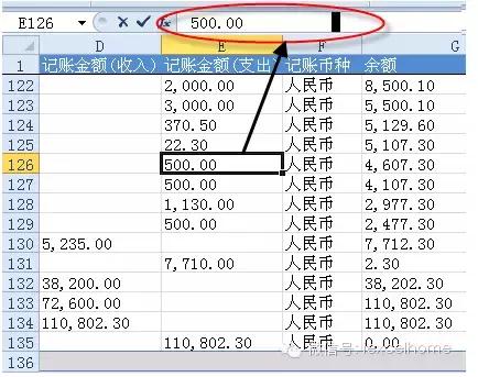 表格里的数字求和不了咋办（数据不能求和处理方法）(2)