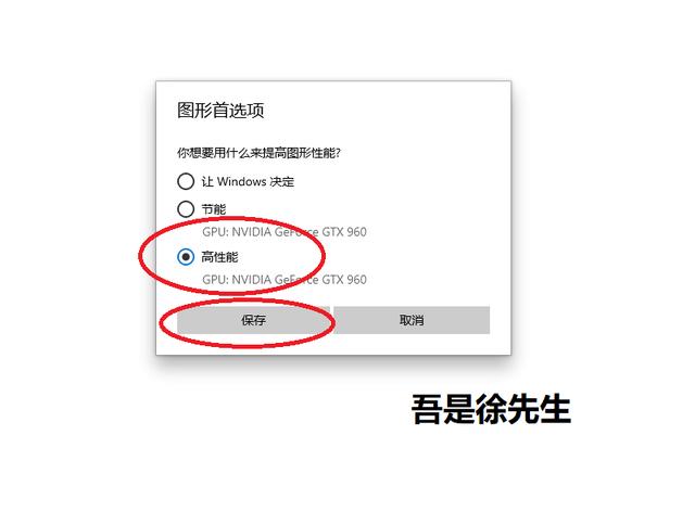 windows10游戏在哪里打开（windows10系统打开游戏模式的方法）(6)