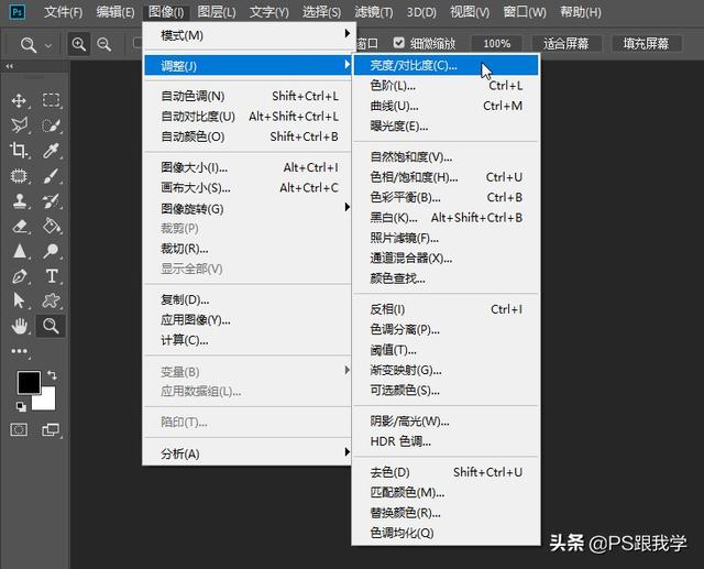 ps图案填充怎么操作（ps照片背景填充设置方法）(3)