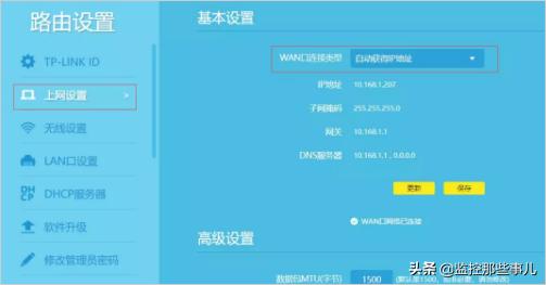 一个宽带装2个路由器怎么装(用一条宽带安装两个路由器的操作方法)(2)