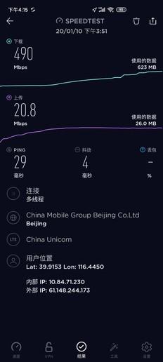 redmik305g参数配置详情（redmi k30 5g还值得买吗）(8)