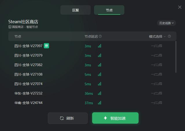 steam网页登录不上咋办（steam账号登录时出现错误解决方法）(7)
