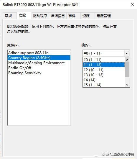 笔记本为什么搜不到自己家的wifi（电脑无线网络信号的解决方法）(4)