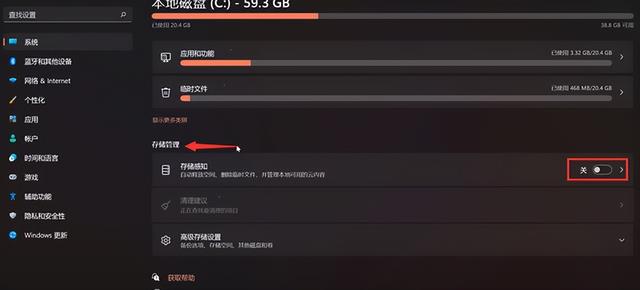 电脑运行速度慢的原因及解决方法（电脑越来越慢如何处理）(9)
