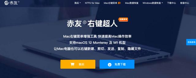 电脑剪切的快捷键是什么(在Mac上剪切文件的具体操作方法)(2)