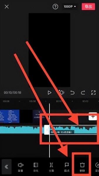 手机怎样剪辑音乐（手机剪映对音乐的剪辑处理技巧）(7)