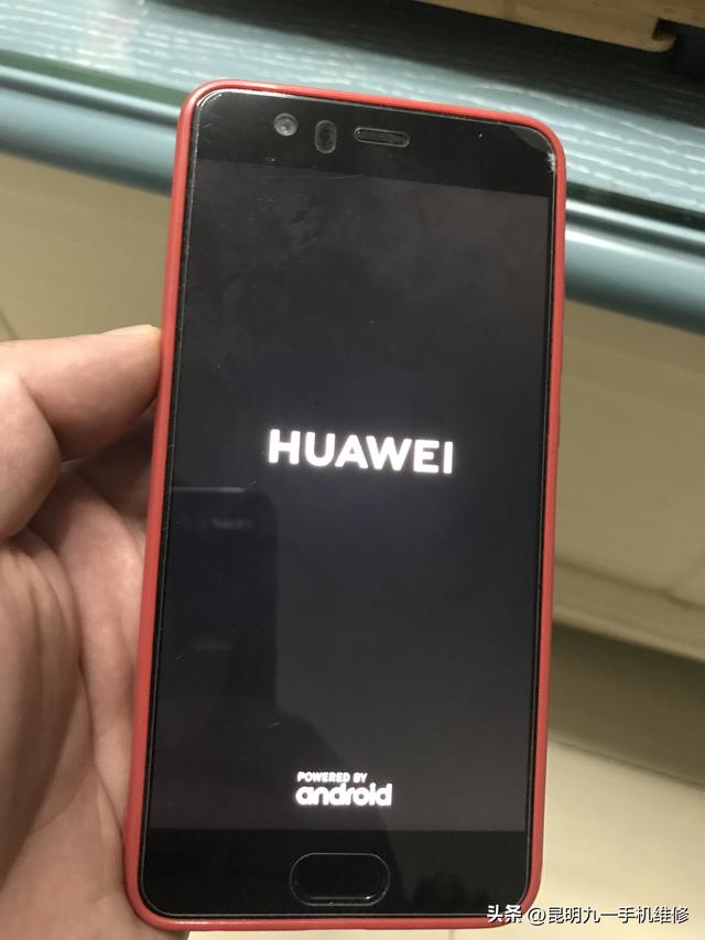 华为手机强制重启怎么操作(华为手机卡死在开机界面的解决办法)(2)